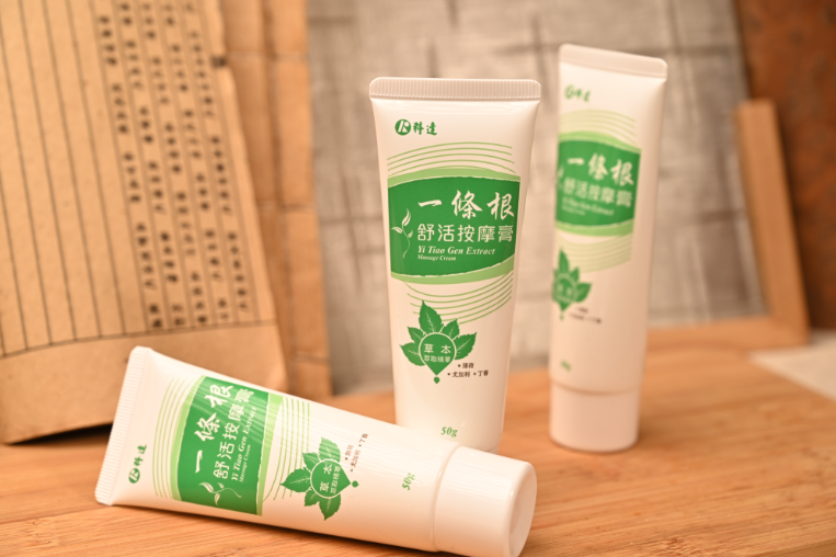 一條根舒活按摩膏